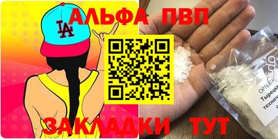 соль курить ск Первоуральск