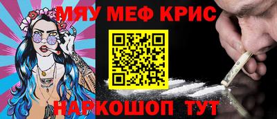 mdma Пенза
