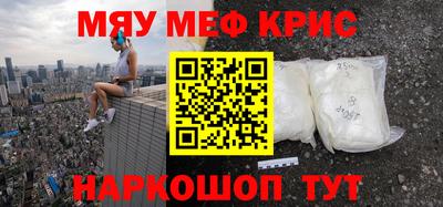 соль курить ск Первоуральск