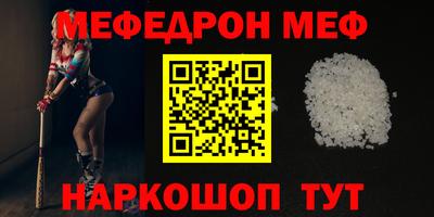 MDMA Партизанск