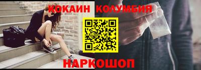 соль курить ск Первоуральск
