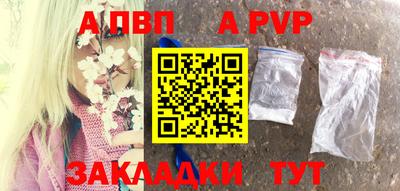 соль курить ск Первоуральск