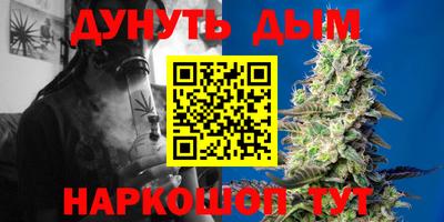 соль курить ск Первоуральск