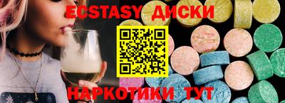 MDMA Партизанск