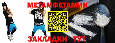 mdma Пенза