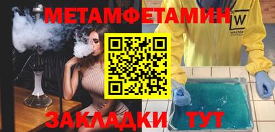 соль курить ск Первоуральск