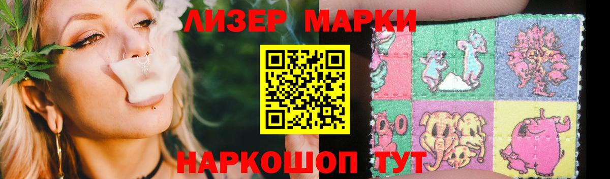 LSD-25 экстази ecstasy  LSD-25 экстази  Осинники  Лсд 25 экстази ecstasy  Вход с VPN 