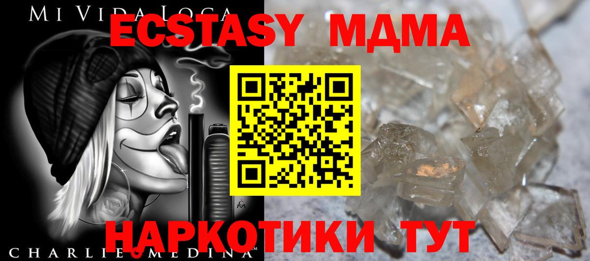 Альфа ПВП Осинники