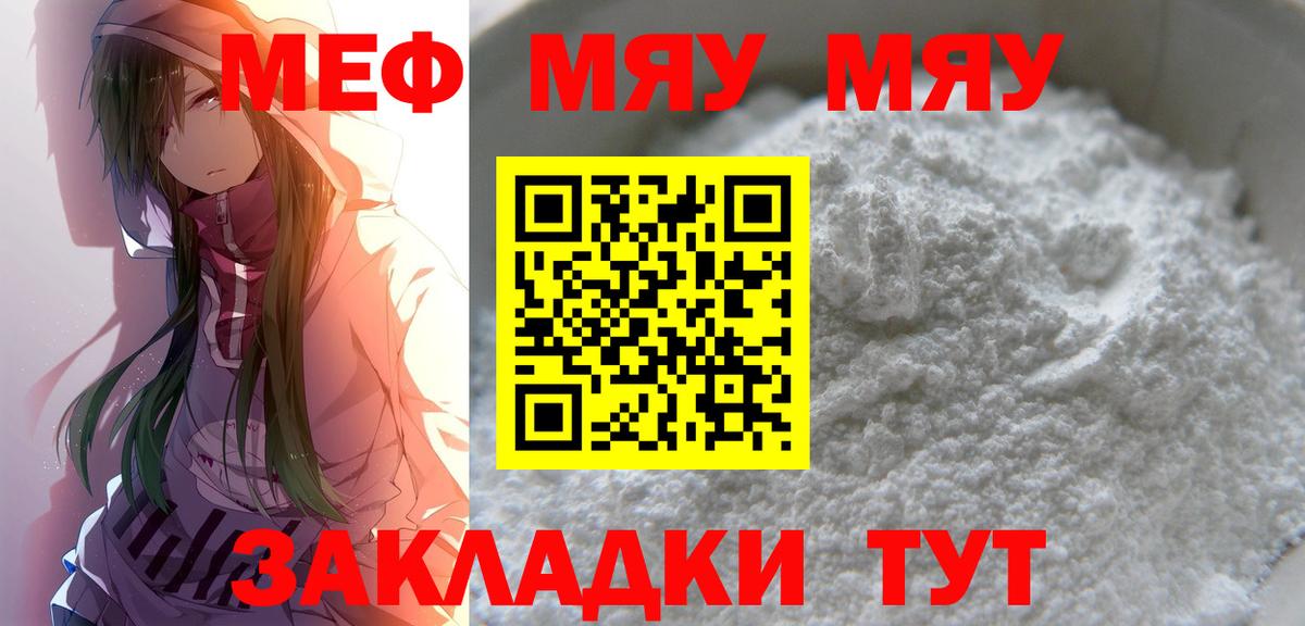 МЕФ 4 MMC  МЕФ  Осинники  Вход с VPN  Меф 