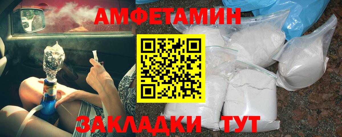 МЕТАМФЕТАМИН мет  Метамфетамин  Осинники  Вход с VPN  МЕТАМФЕТАМИН мет 
