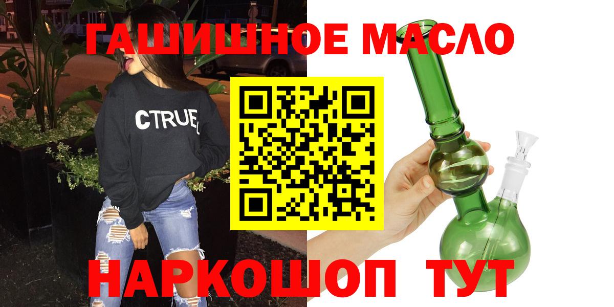 ТГК вейп с тгк Осинники