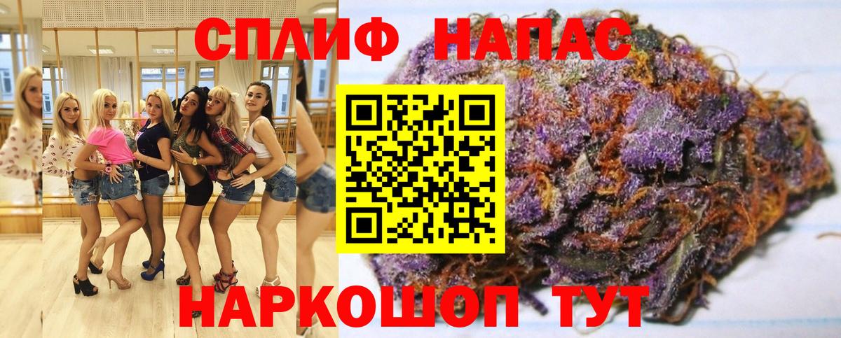 Бошки марихуана план  Каннабис SATIVA & INDICA  Осинники  Вход с VPN  Канабис семена 